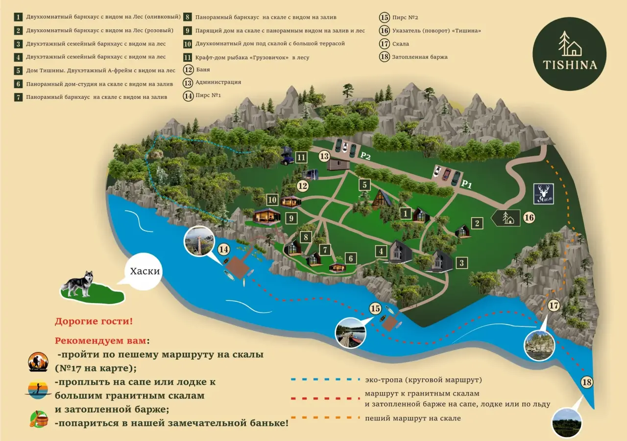 Фото дома